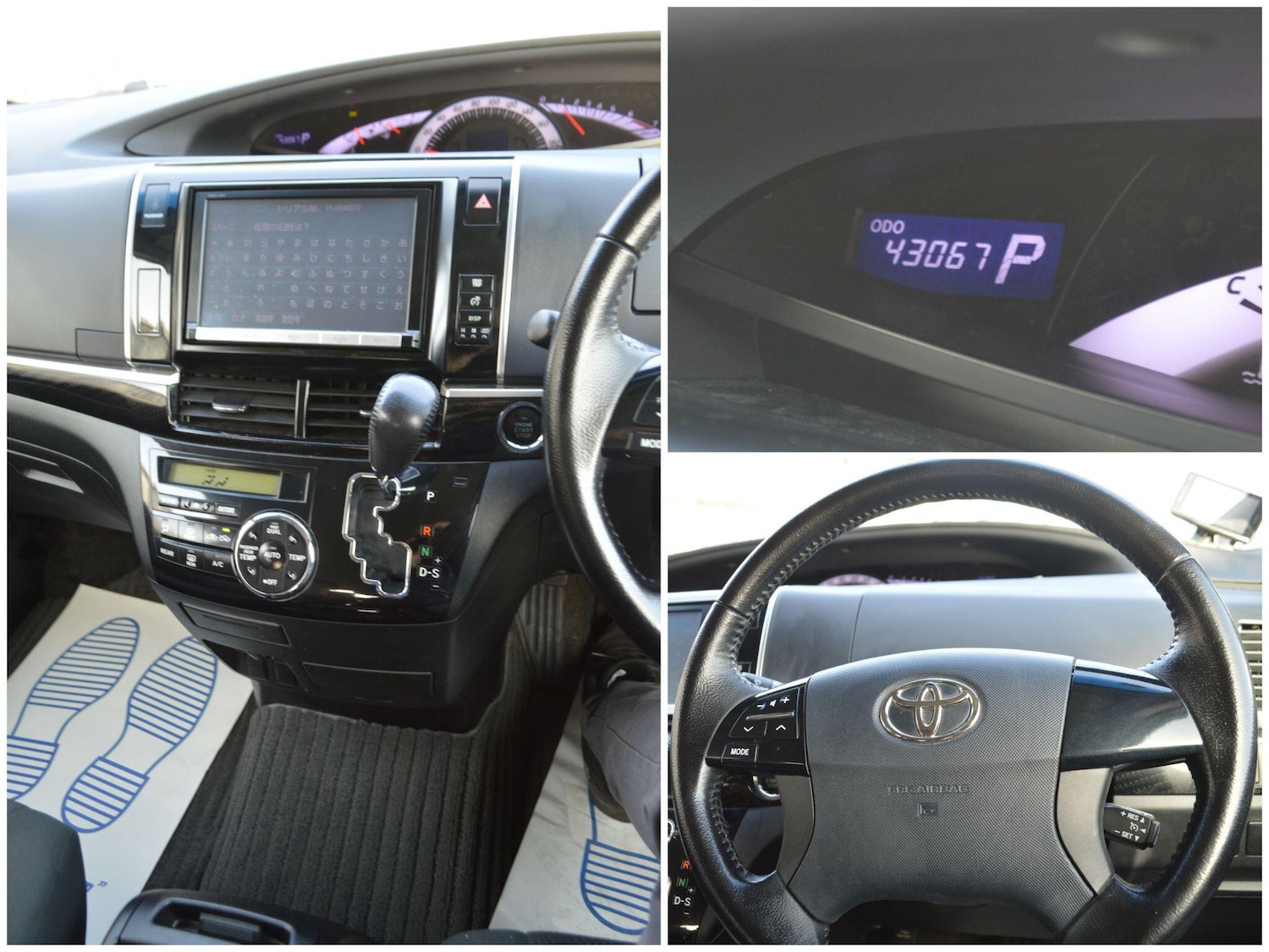 Used Toyota Estima for sale - 77784353: Photo 6