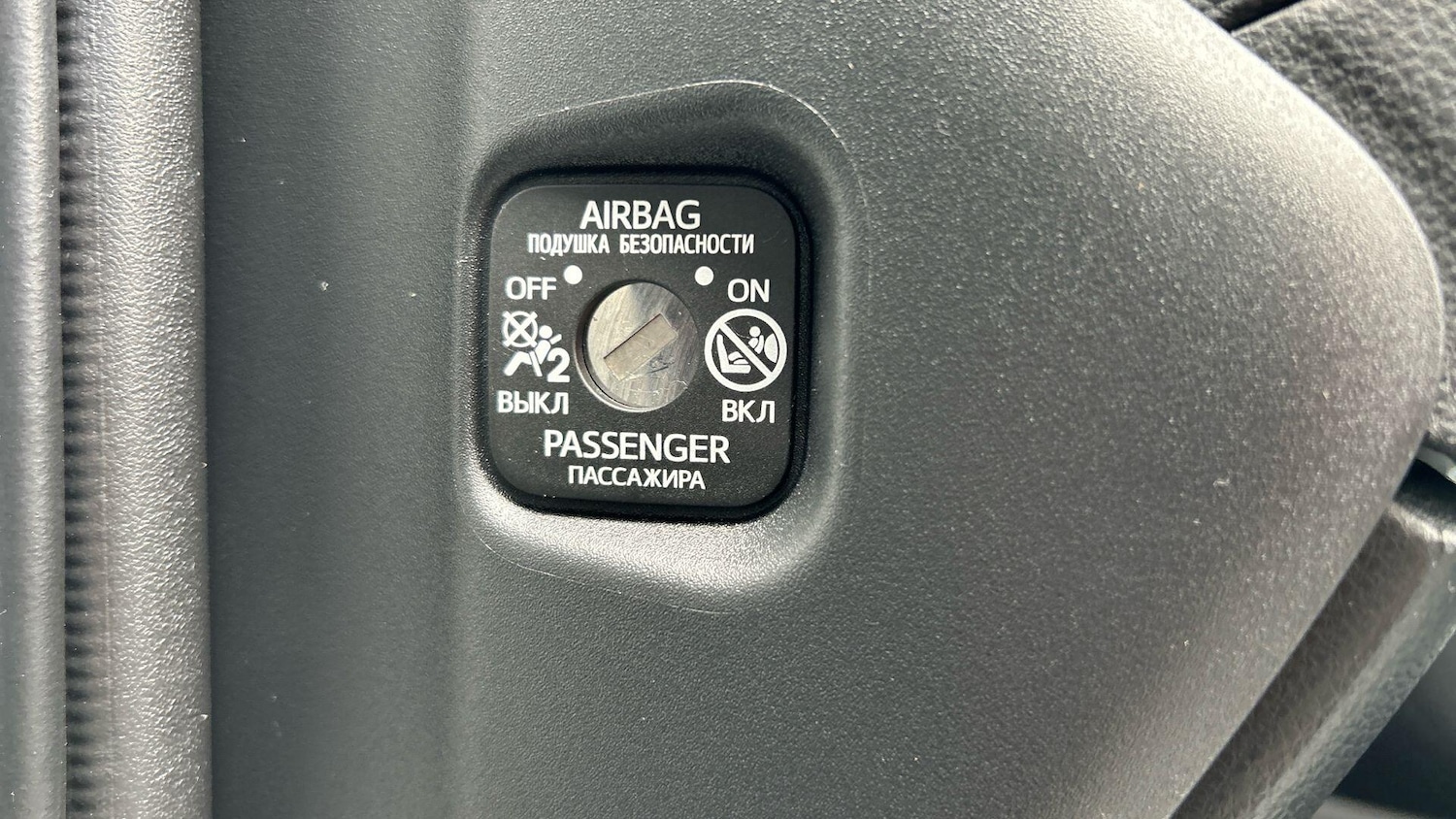 Vehicle 42