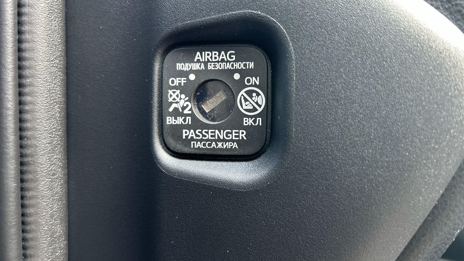 Vehicle 42