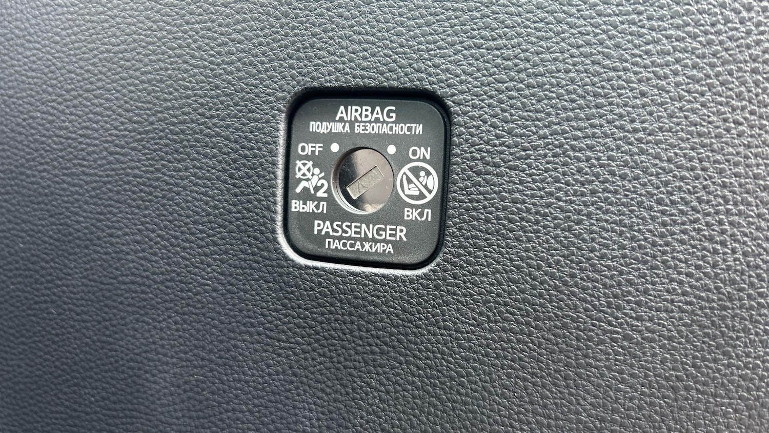 Vehicle 51