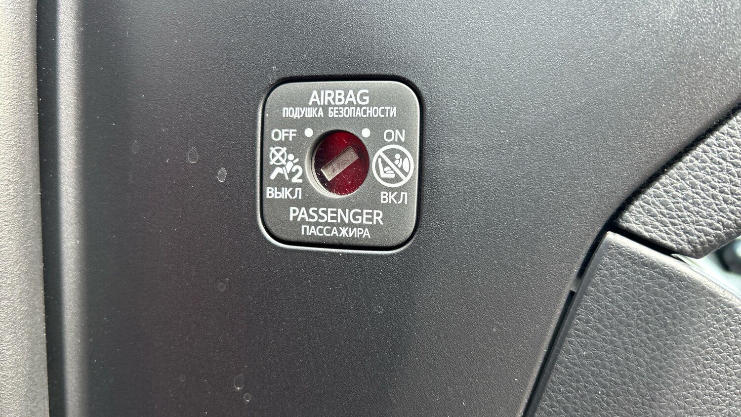 Vehicle 45