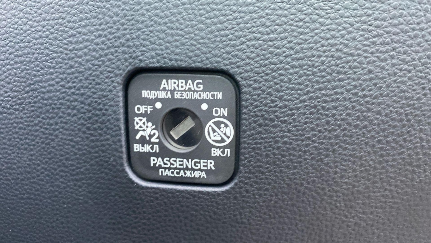 Vehicle 46