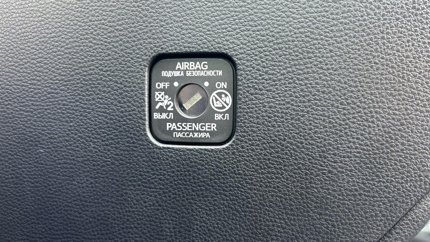 Vehicle 52