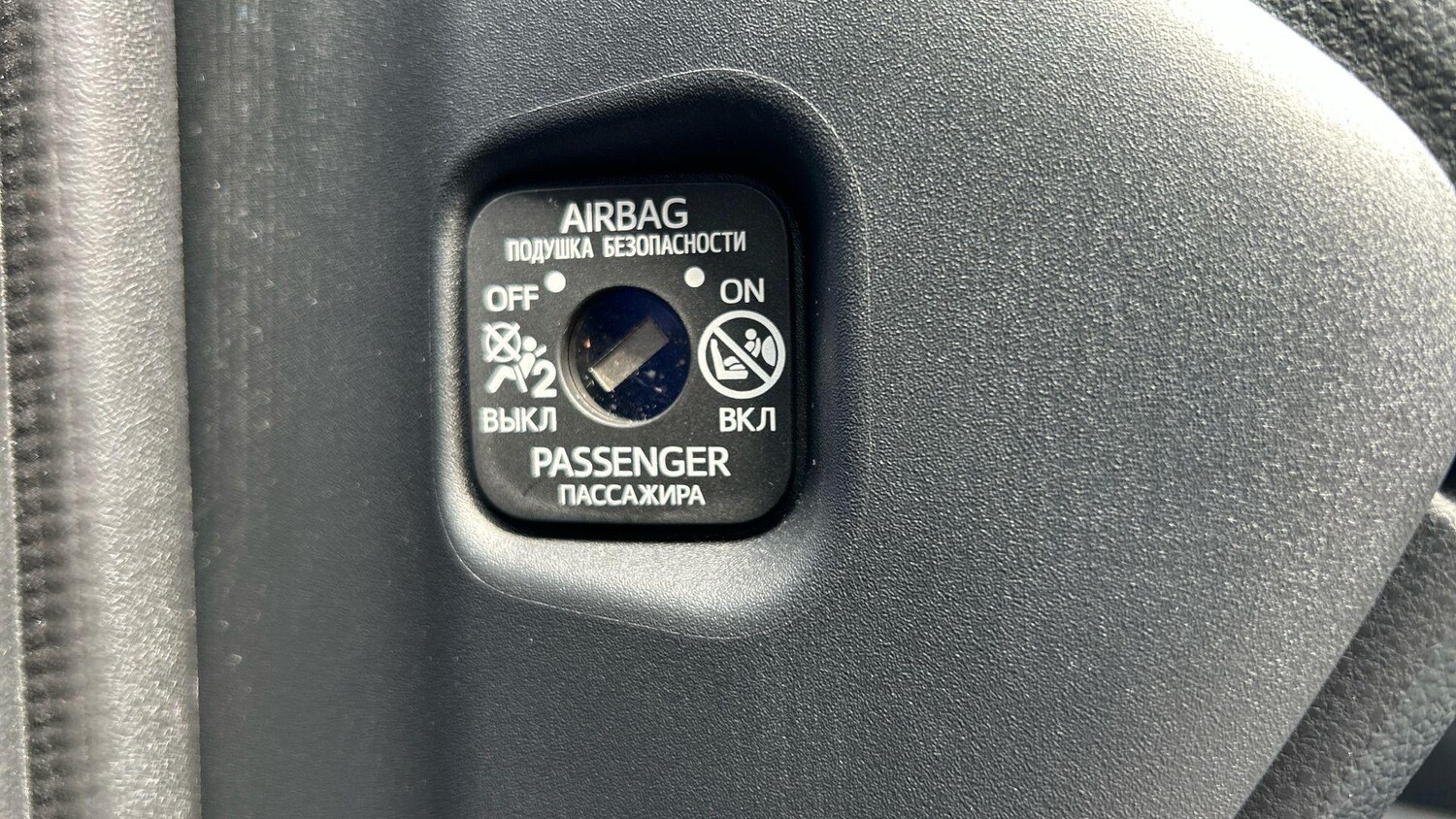Vehicle 46