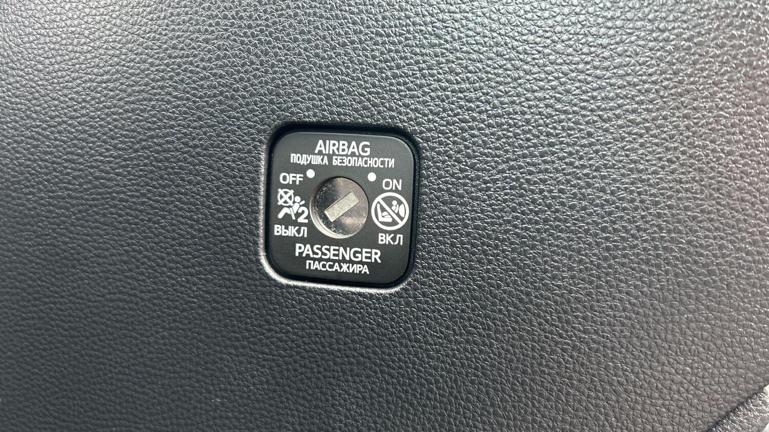 Vehicle 49