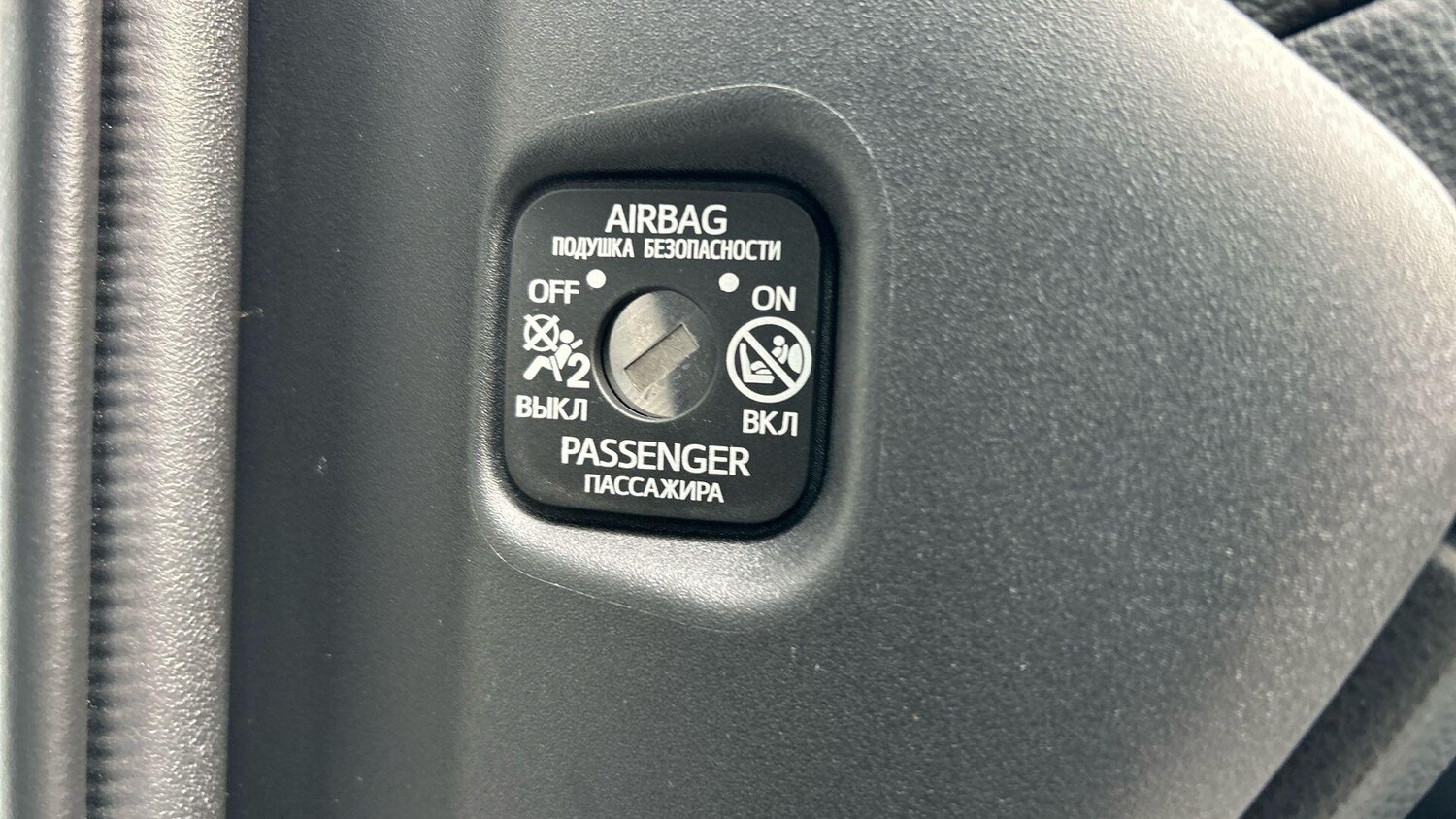 Used Toyota Yaris for sale - 77956999: Photo 43