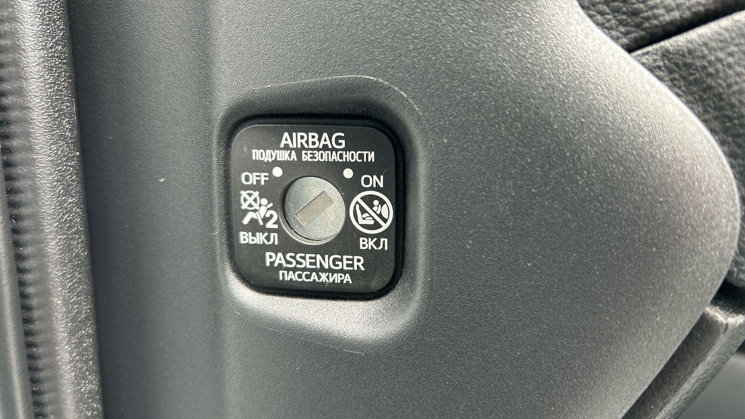 Vehicle 43