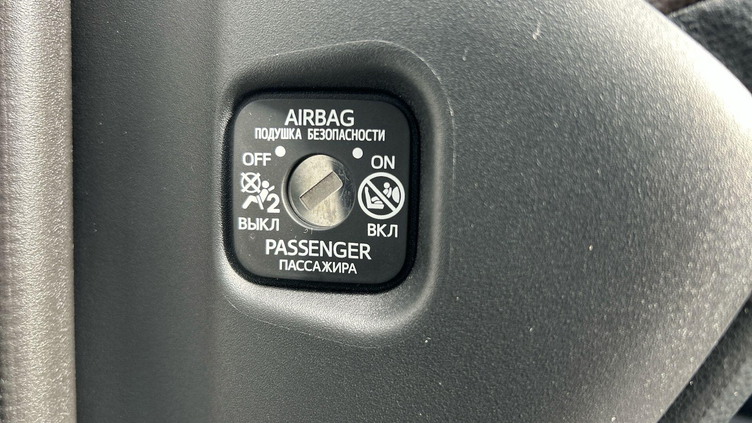 Vehicle 48