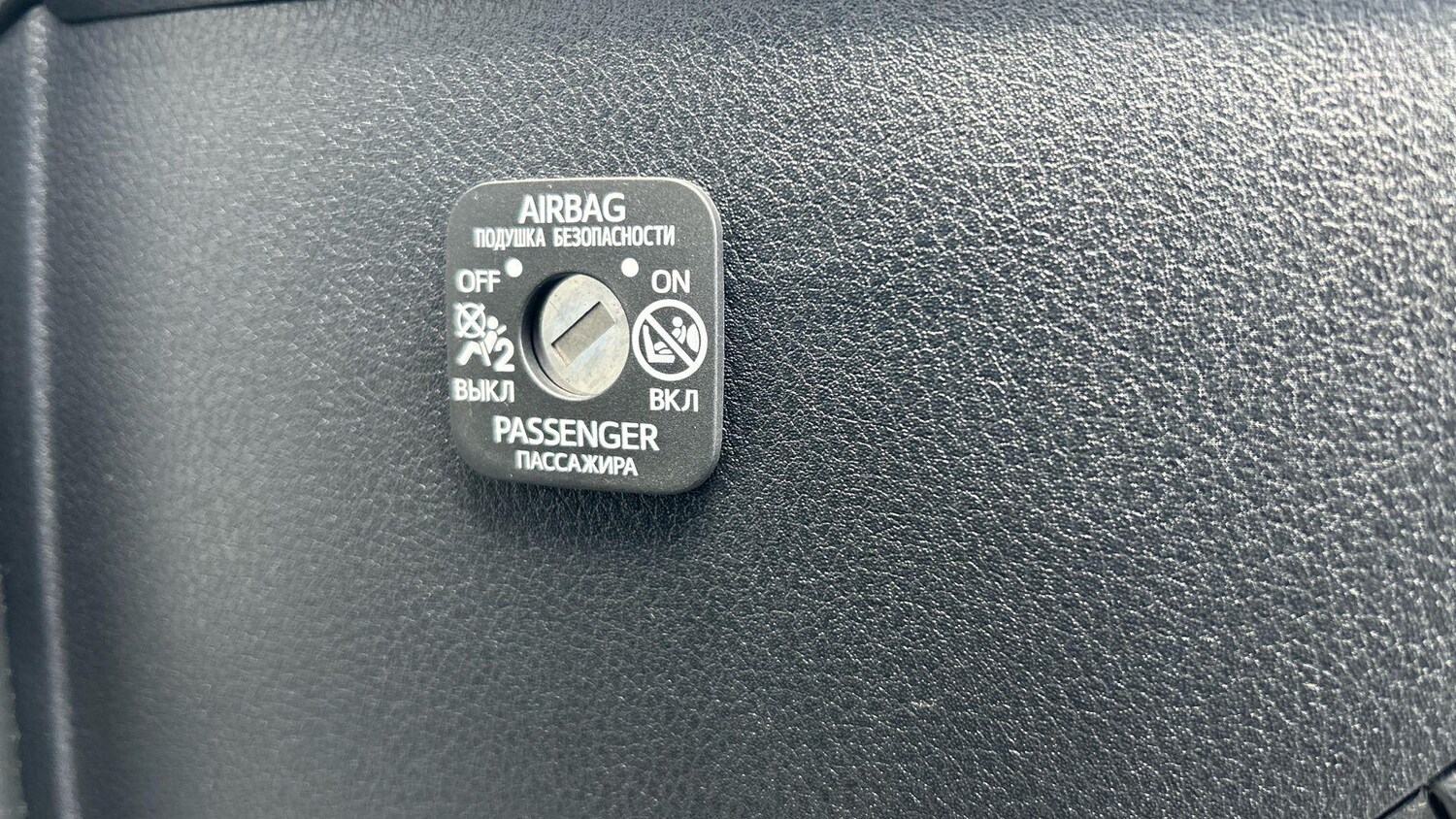 Vehicle 46