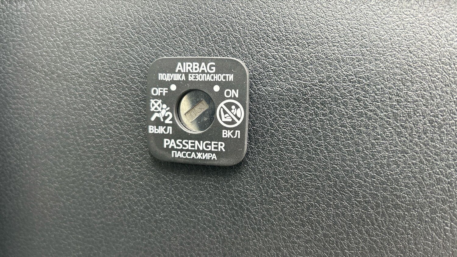 Vehicle 46