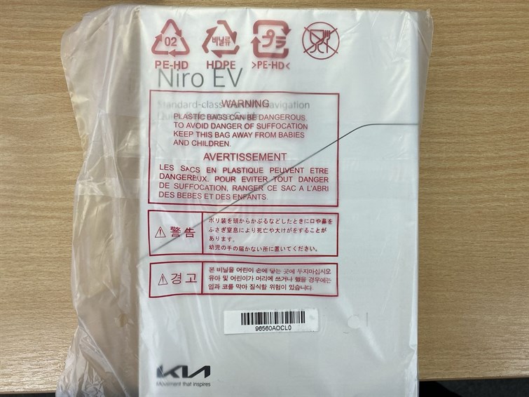 Used Kia Niro 2025 for sale - 77210581: Photo 53