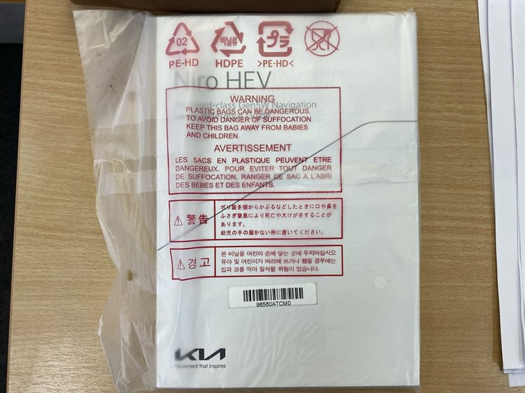 Used Kia Niro 2025 for sale - 77210572: Photo 56