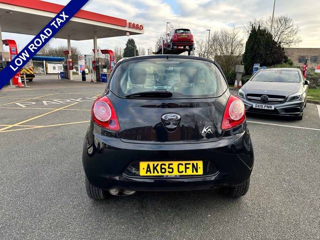 Used Ford Ka 2015 for sale - 77667026: Photo 7