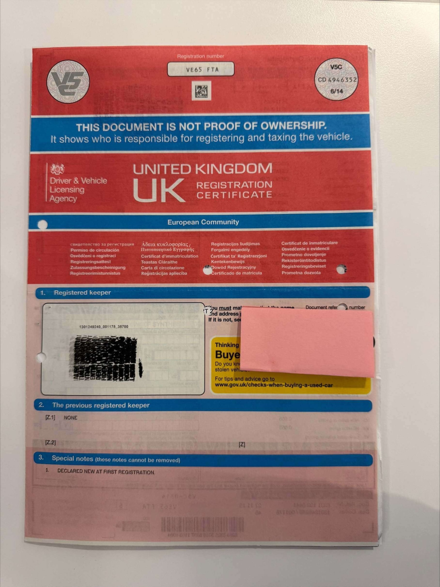 Used Land Rover Discovery Sport 2015 for sale - 76859591: Photo 39