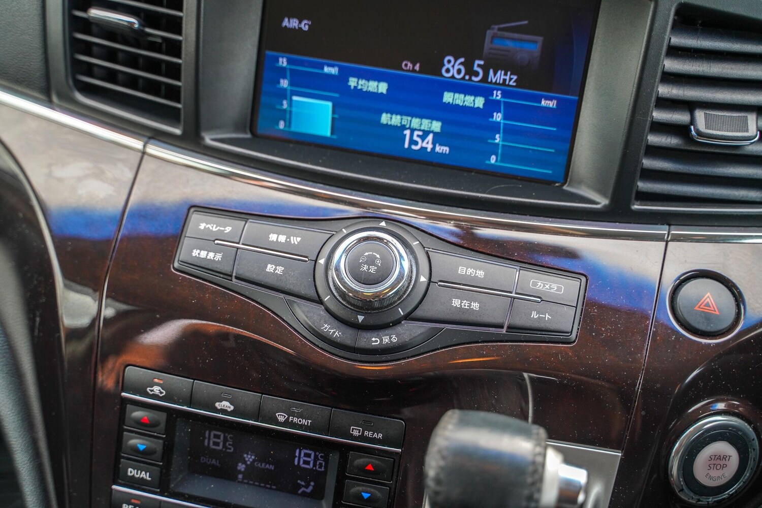 Used Nissan Elgrand 2020 for sale - 76370412: Photo 43