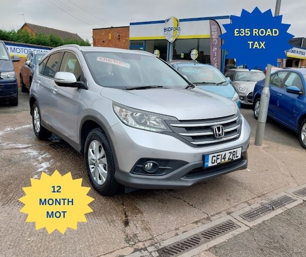 Used Honda CR-V 2014 for sale - 75628084: Photo 1