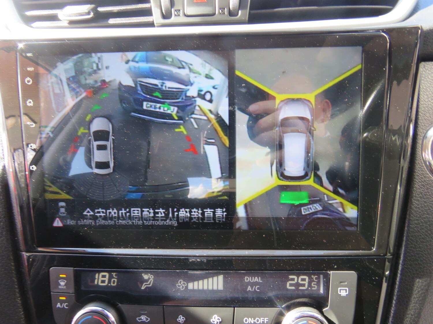 Used Nissan X-Trail 2017 for sale - 78100684: Photo 63