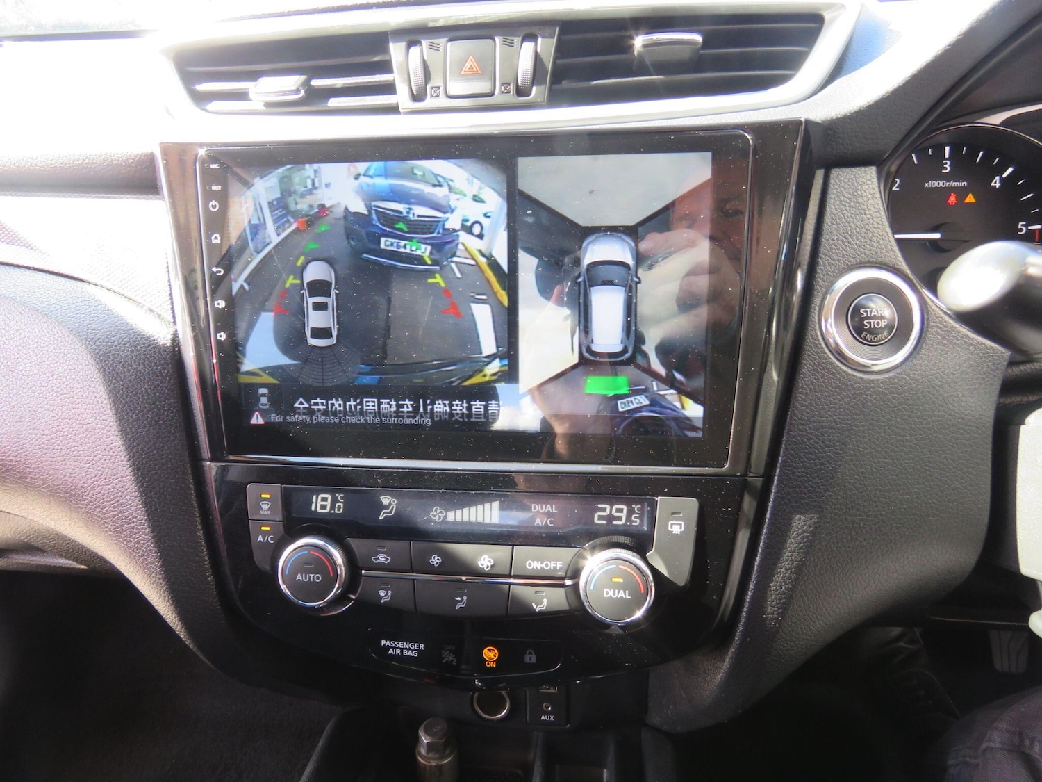 Used Nissan X-Trail 2017 for sale - 78100684: Photo 64