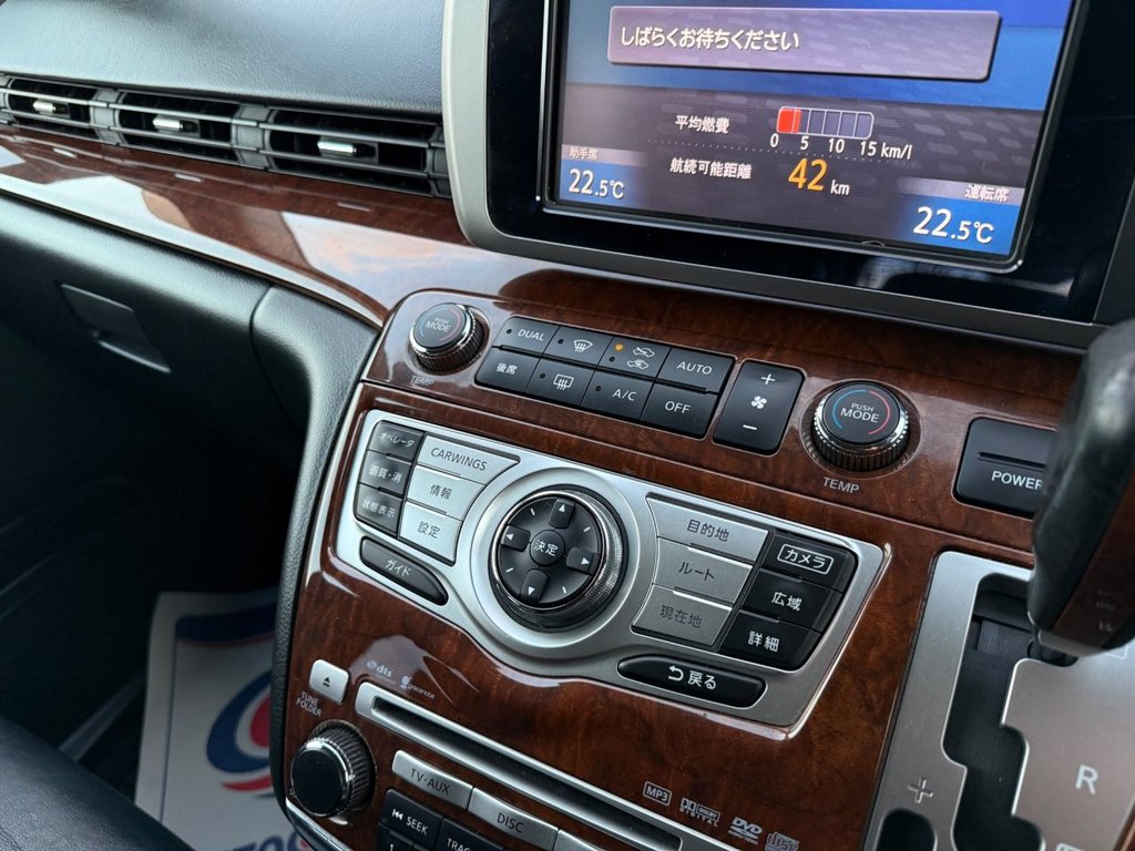 Used Nissan Elgrand 2025 for sale - 76910134: Photo 19