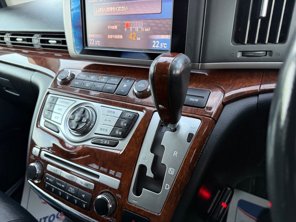 Used Nissan Elgrand 2025 for sale - 76910134: Photo 21