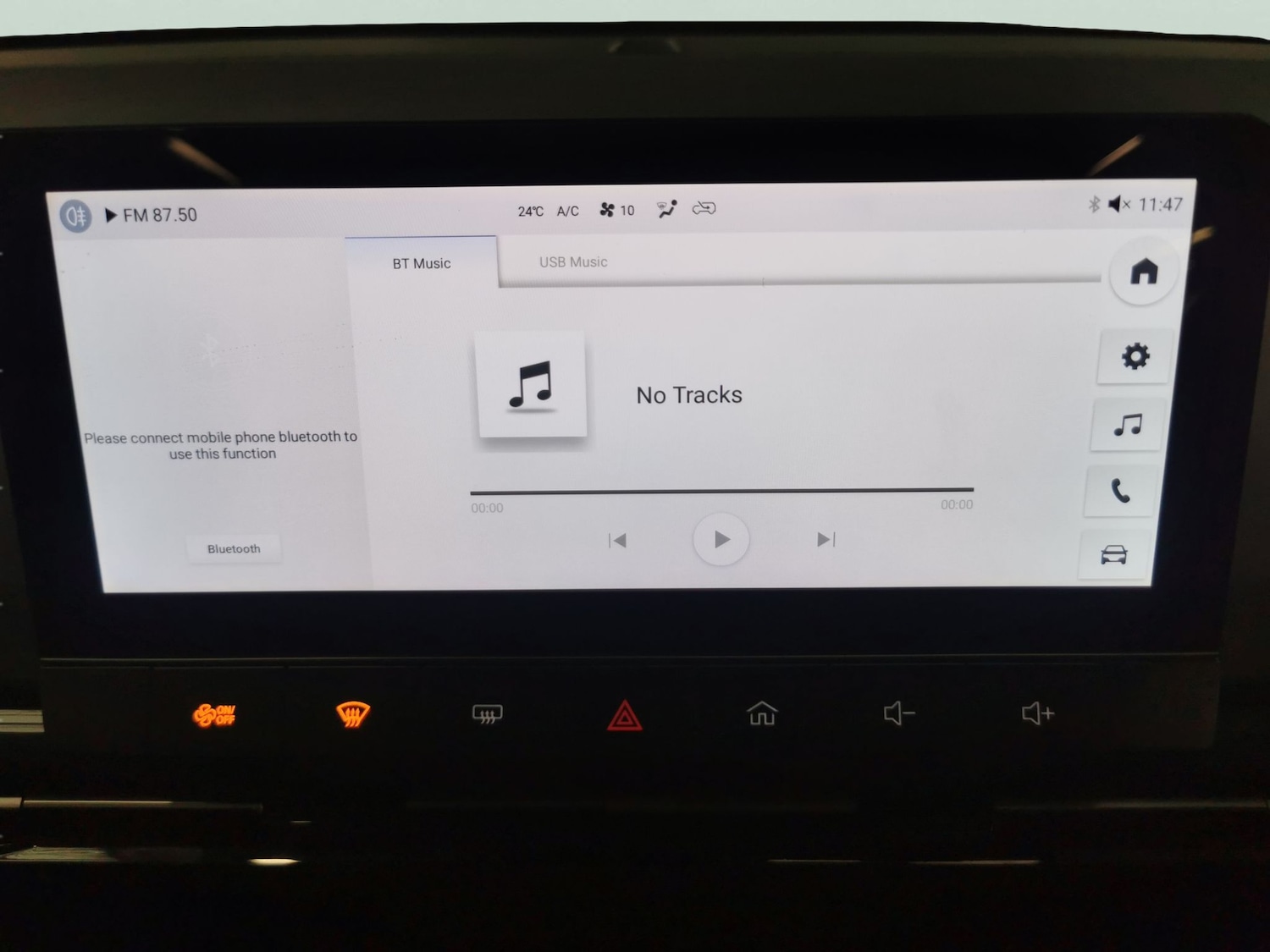 Used MG MG4 2024 for sale - 77641151: Photo 12