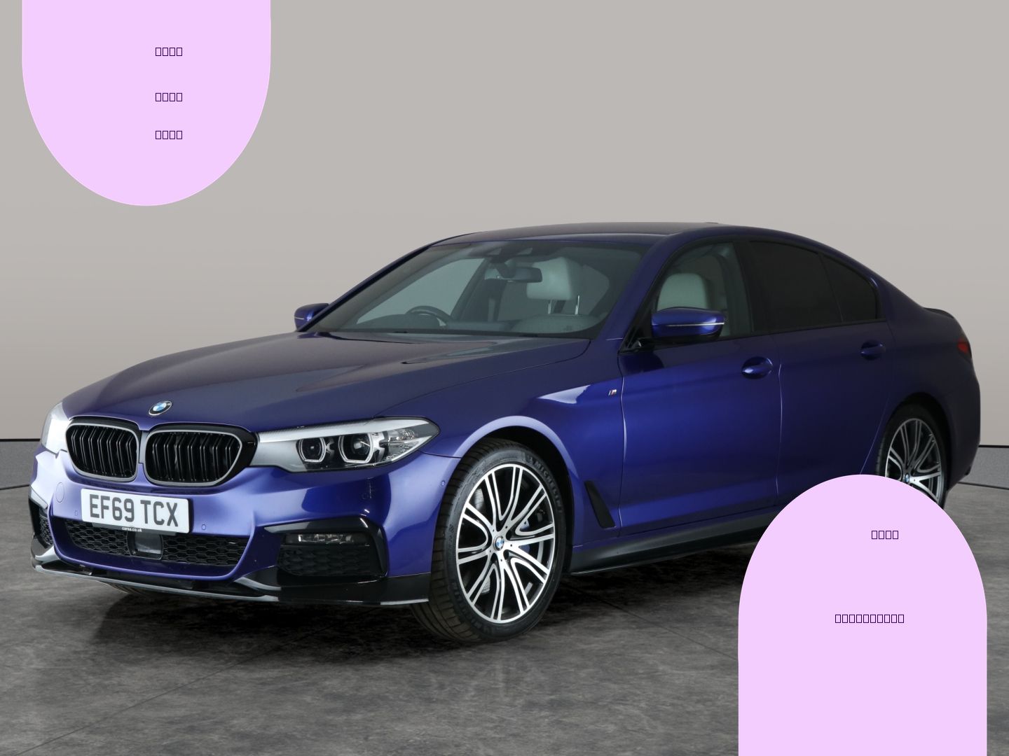 Used BMW 5 Series 2020 for sale - 76626292: Photo 1