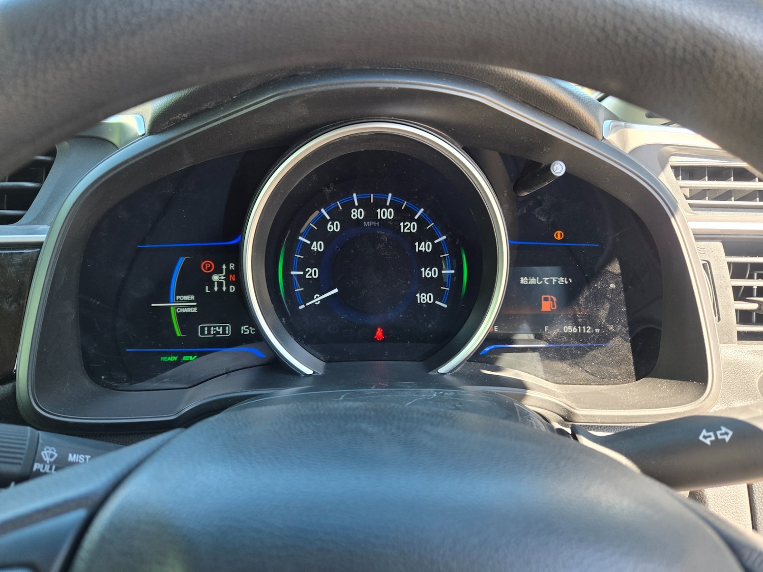 Vehicle 10