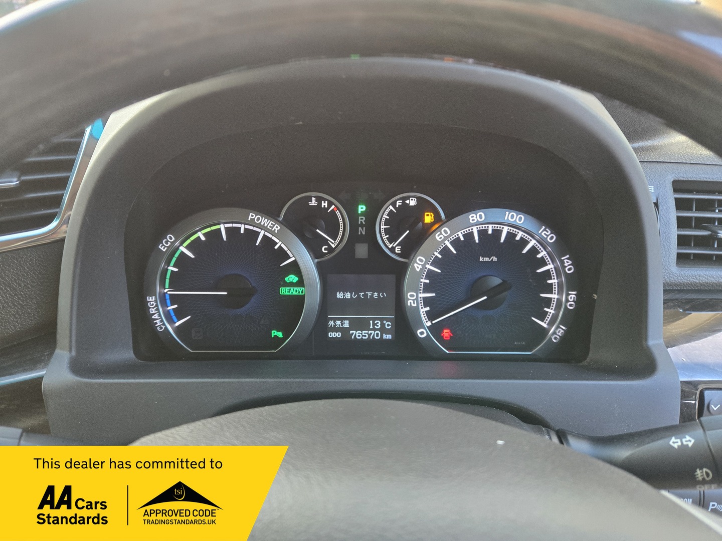 Used Toyota Alphard 2014 for sale - 76437313: Photo 10