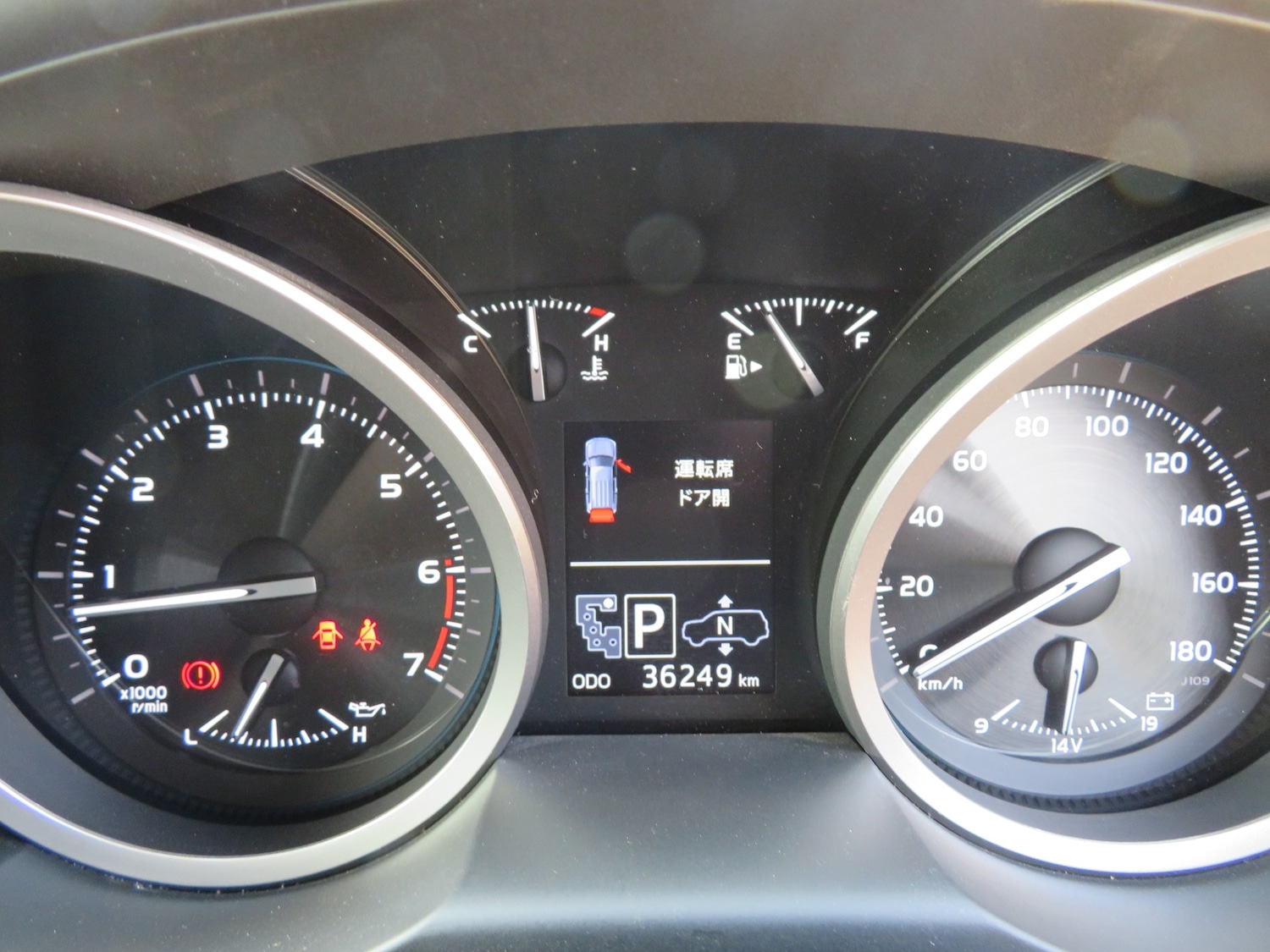 Vehicle 26