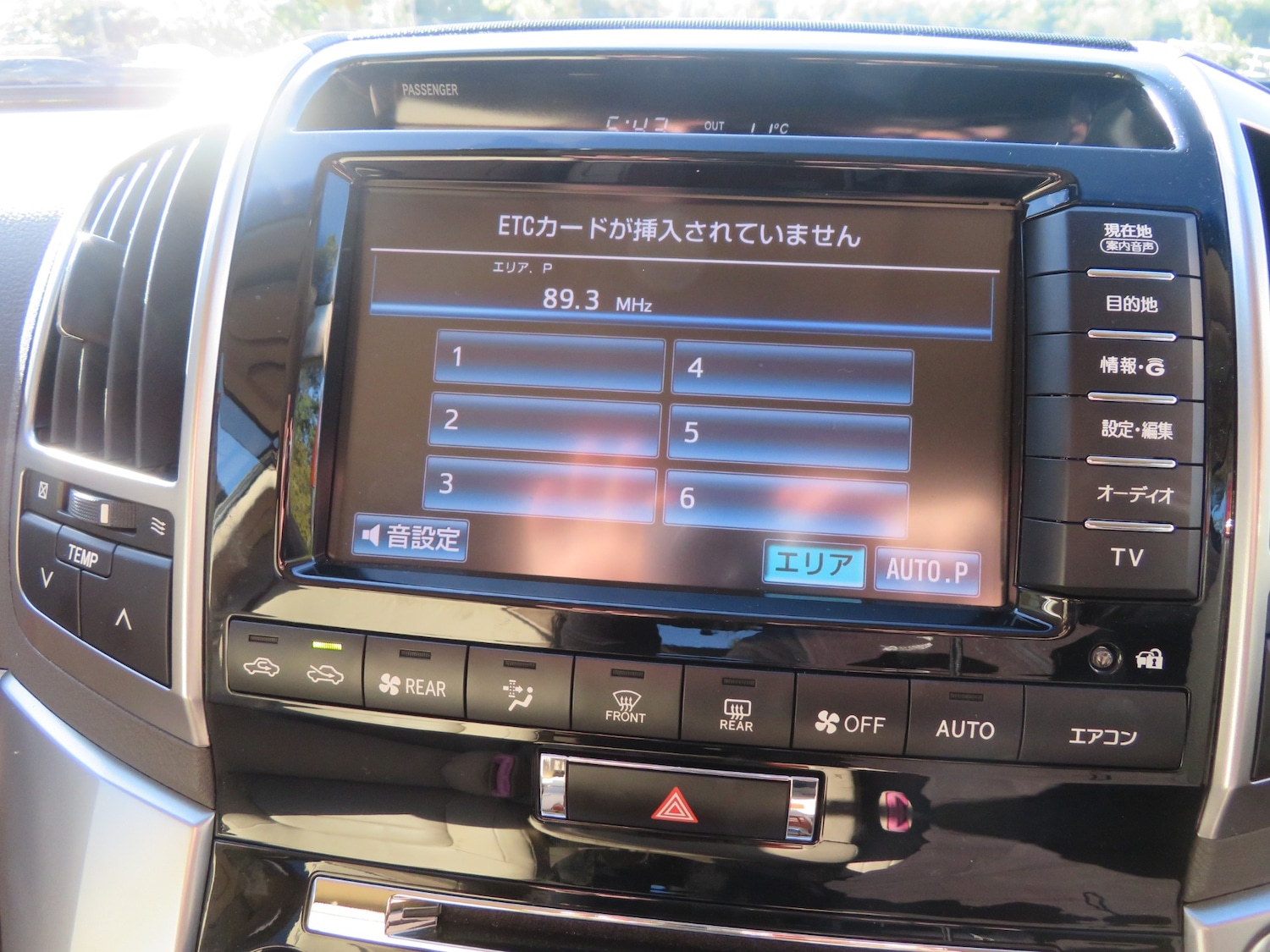 Vehicle 29