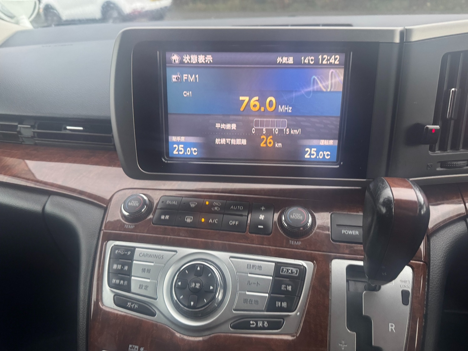 Used Nissan Elgrand for sale - 75918808: Photo 22