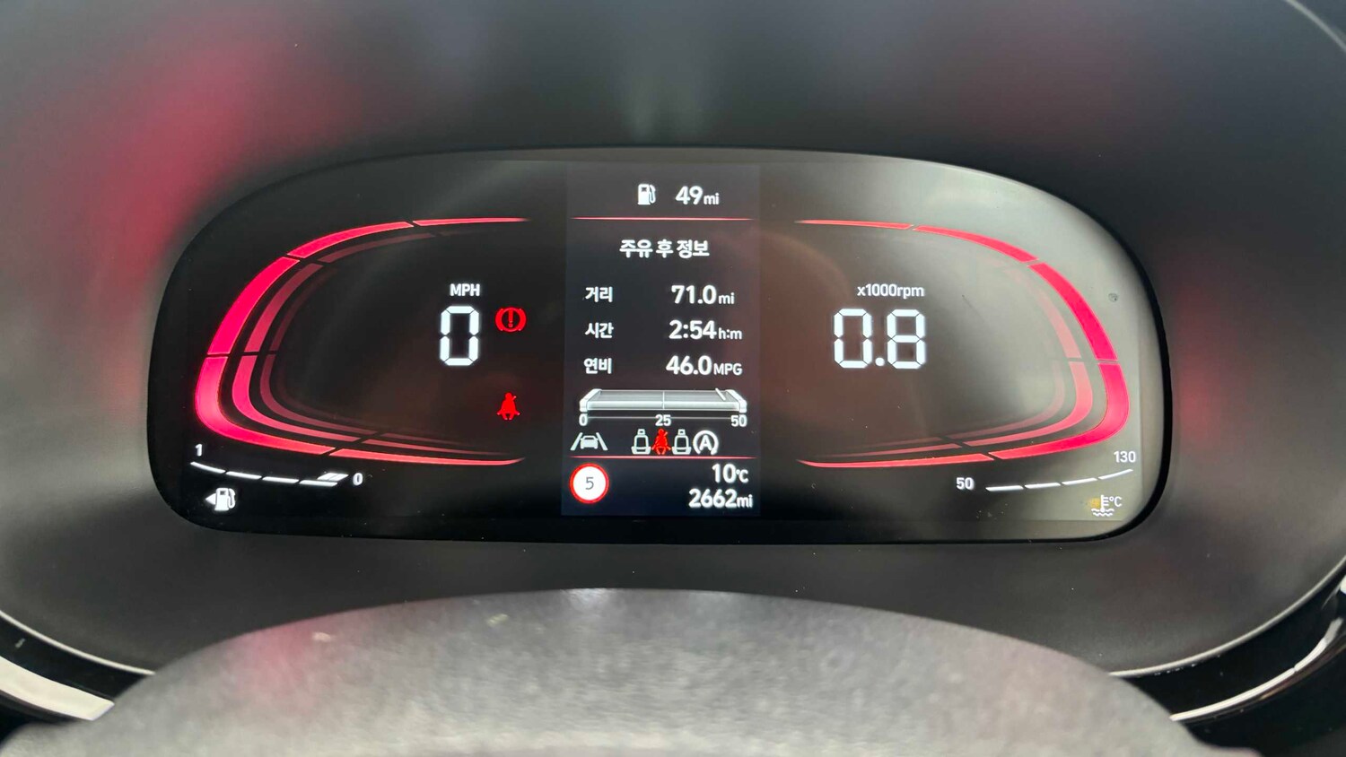 Used Hyundai i10 for sale - 77862422: Photo 14