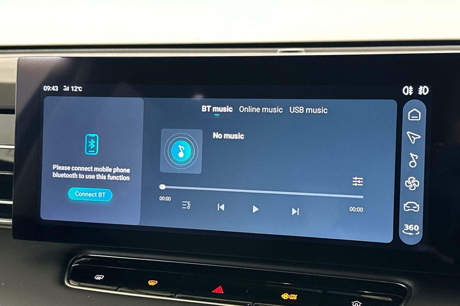 Used MG MG HS 2025 for sale - 77055048: Photo 39