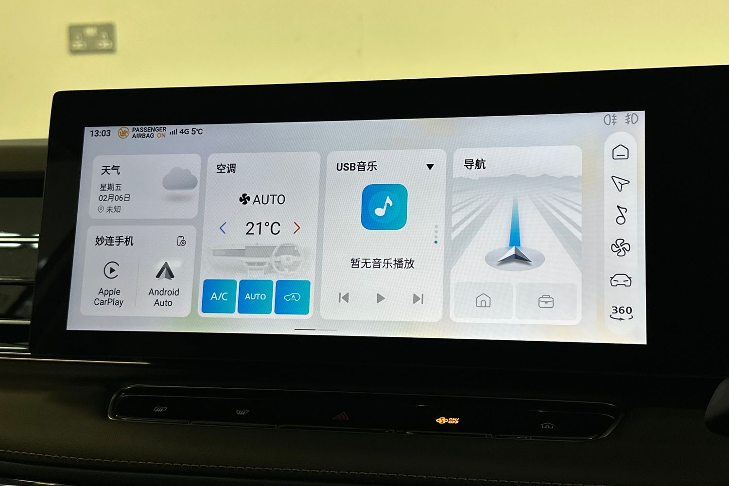 Used MG MG HS 2025 for sale - 77502424: Photo 28