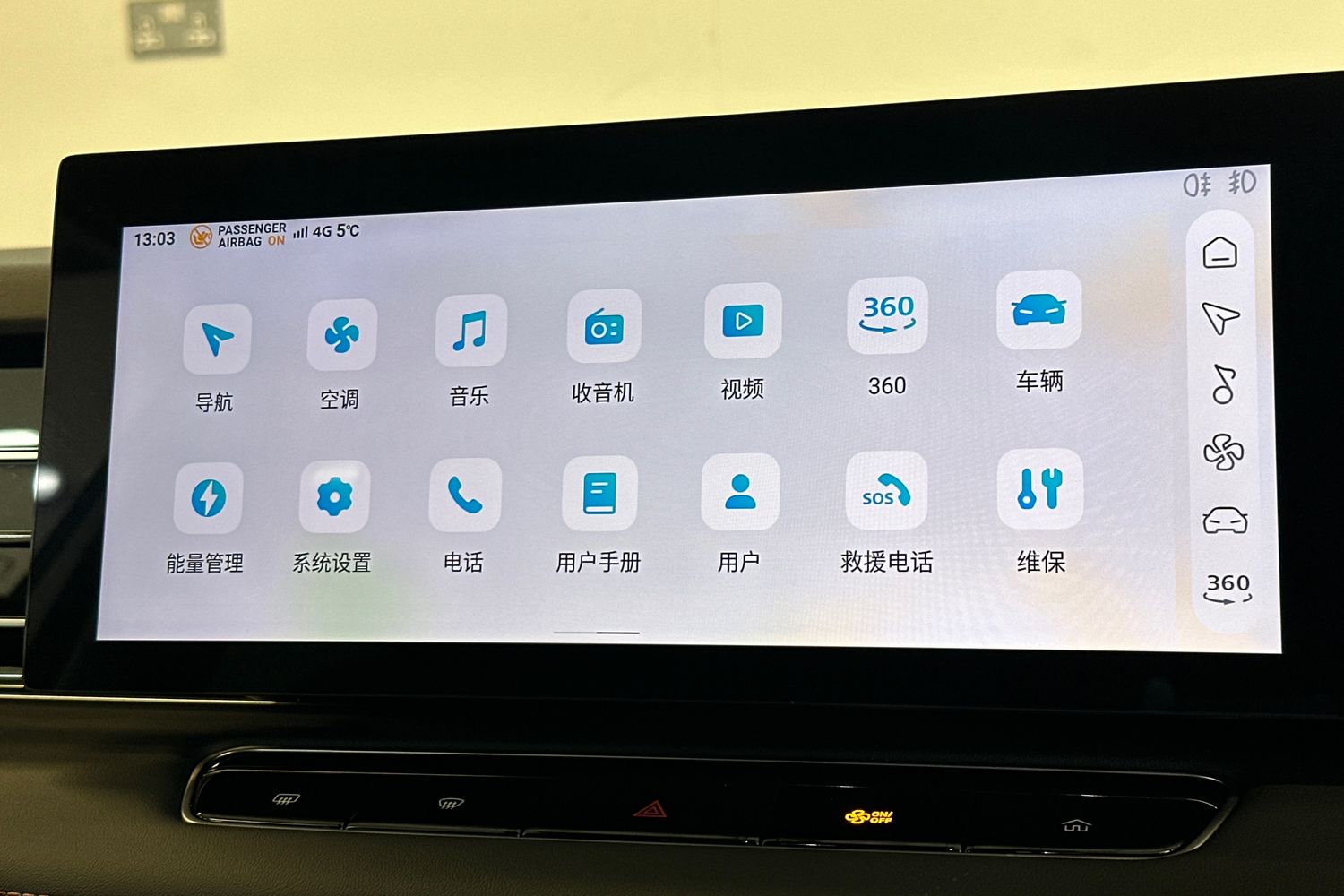 Used MG MG HS 2025 for sale - 77502424: Photo 29