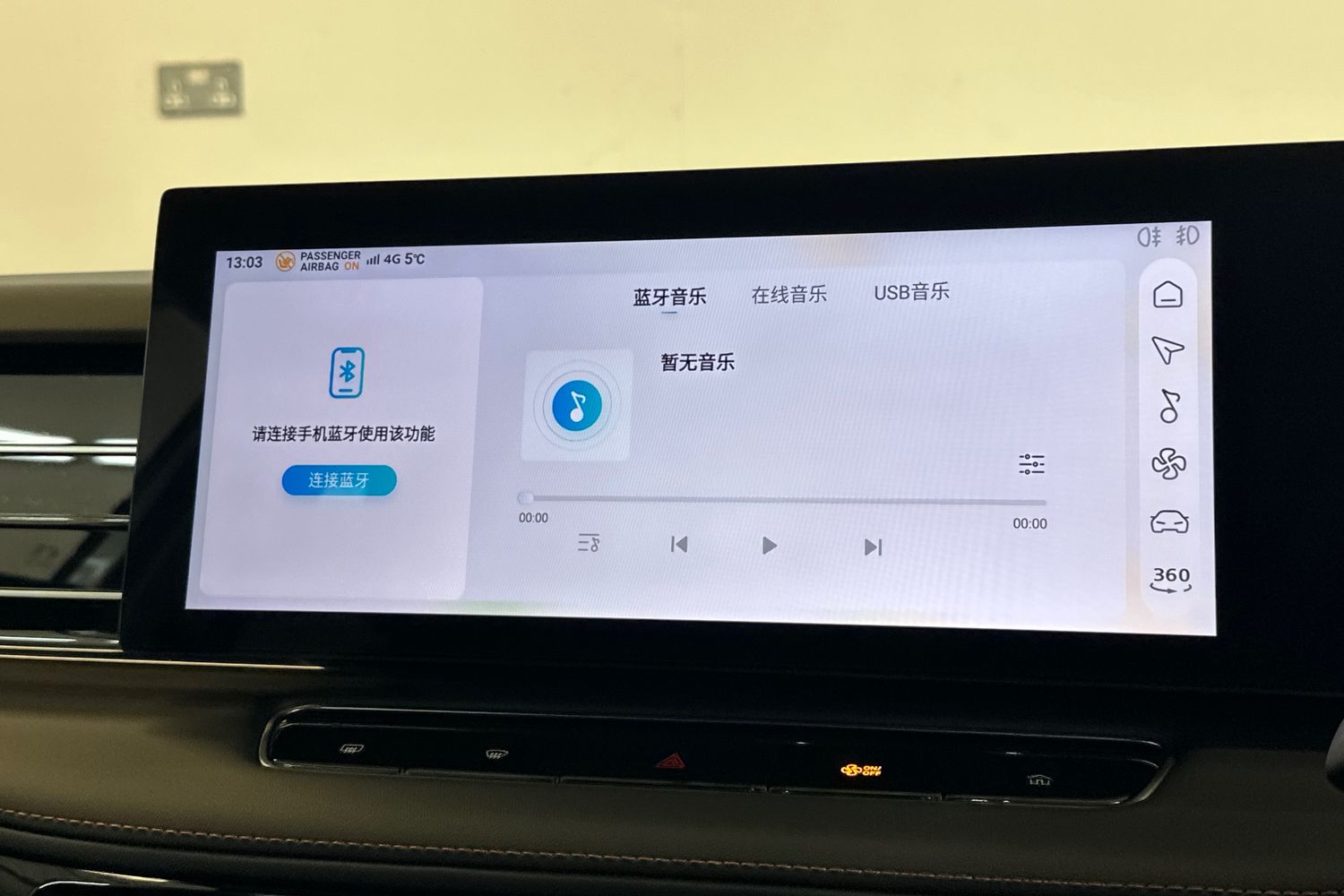 Used MG MG HS 2025 for sale - 77502424: Photo 30