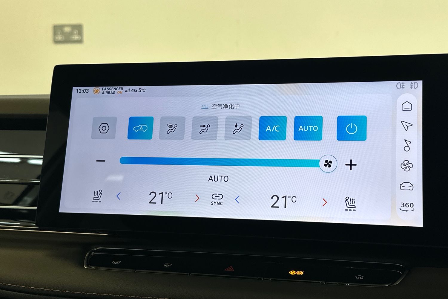 Used MG MG HS 2025 for sale - 77502424: Photo 31