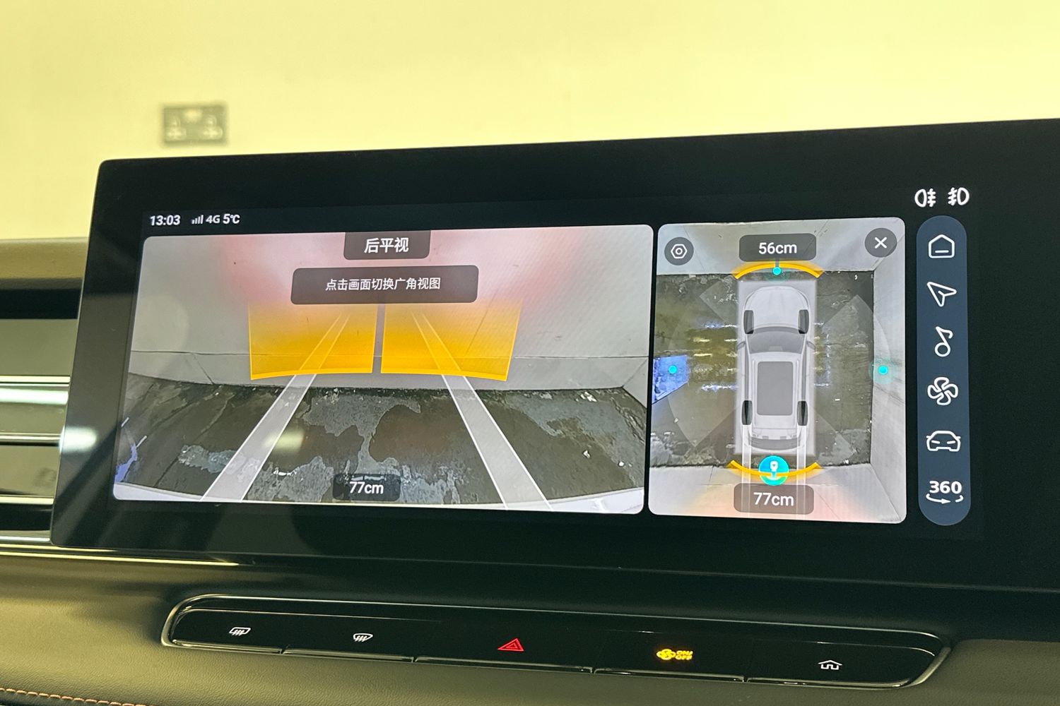 Used MG MG HS 2025 for sale - 77502424: Photo 33