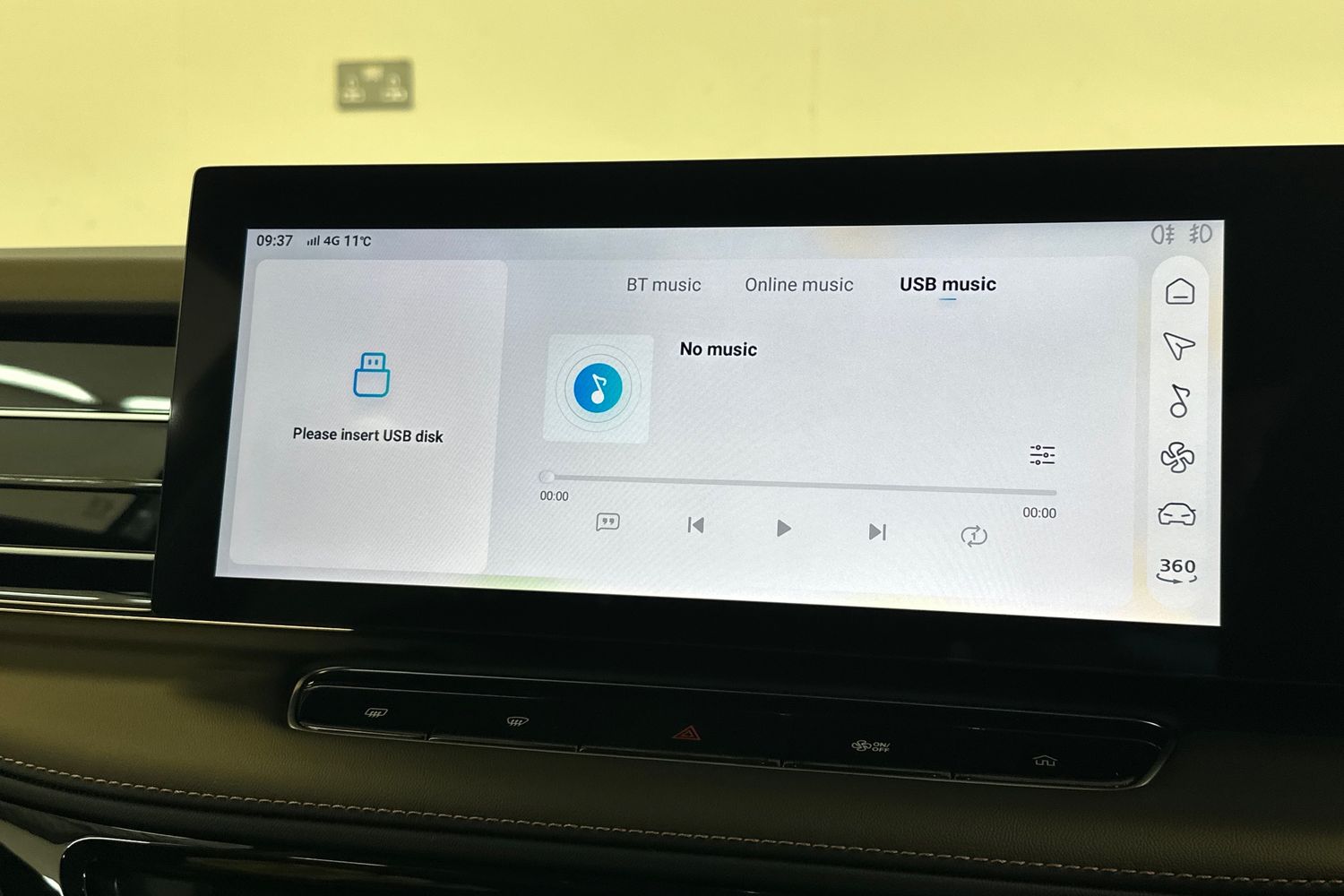 Used MG MG HS 2025 for sale - 77760426: Photo 32