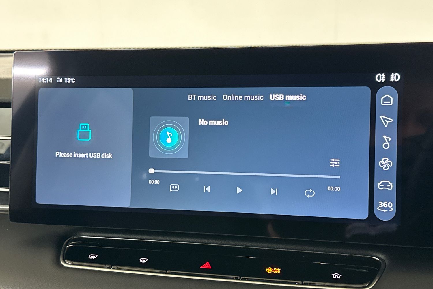 Used MG MG HS 2025 for sale - 76198594: Photo 37