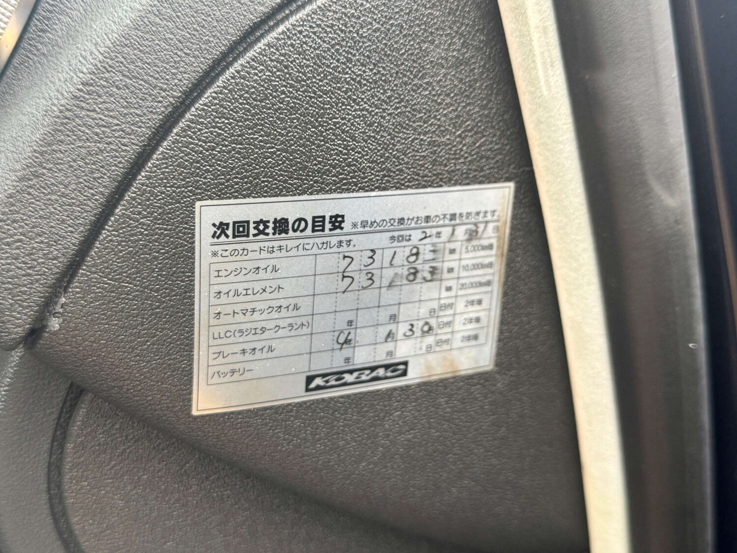 Used Audi A3 2013 for sale - 77003475: Photo 75