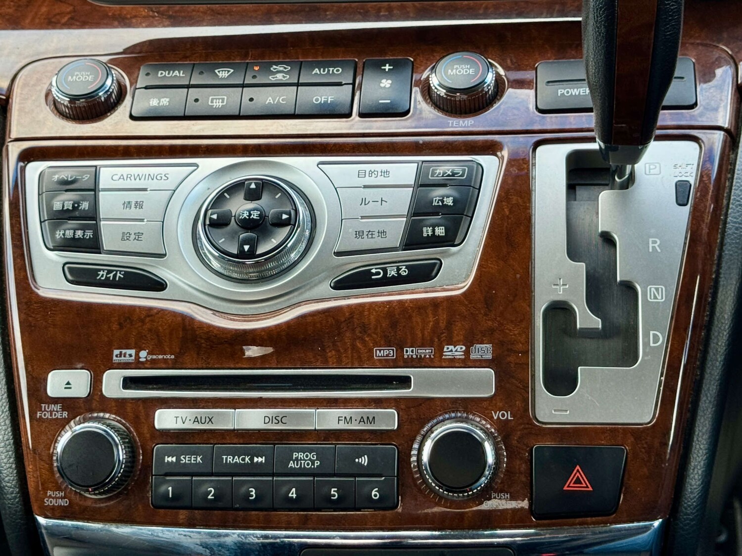 Used Nissan Elgrand 2024 for sale - 77413349: Photo 12