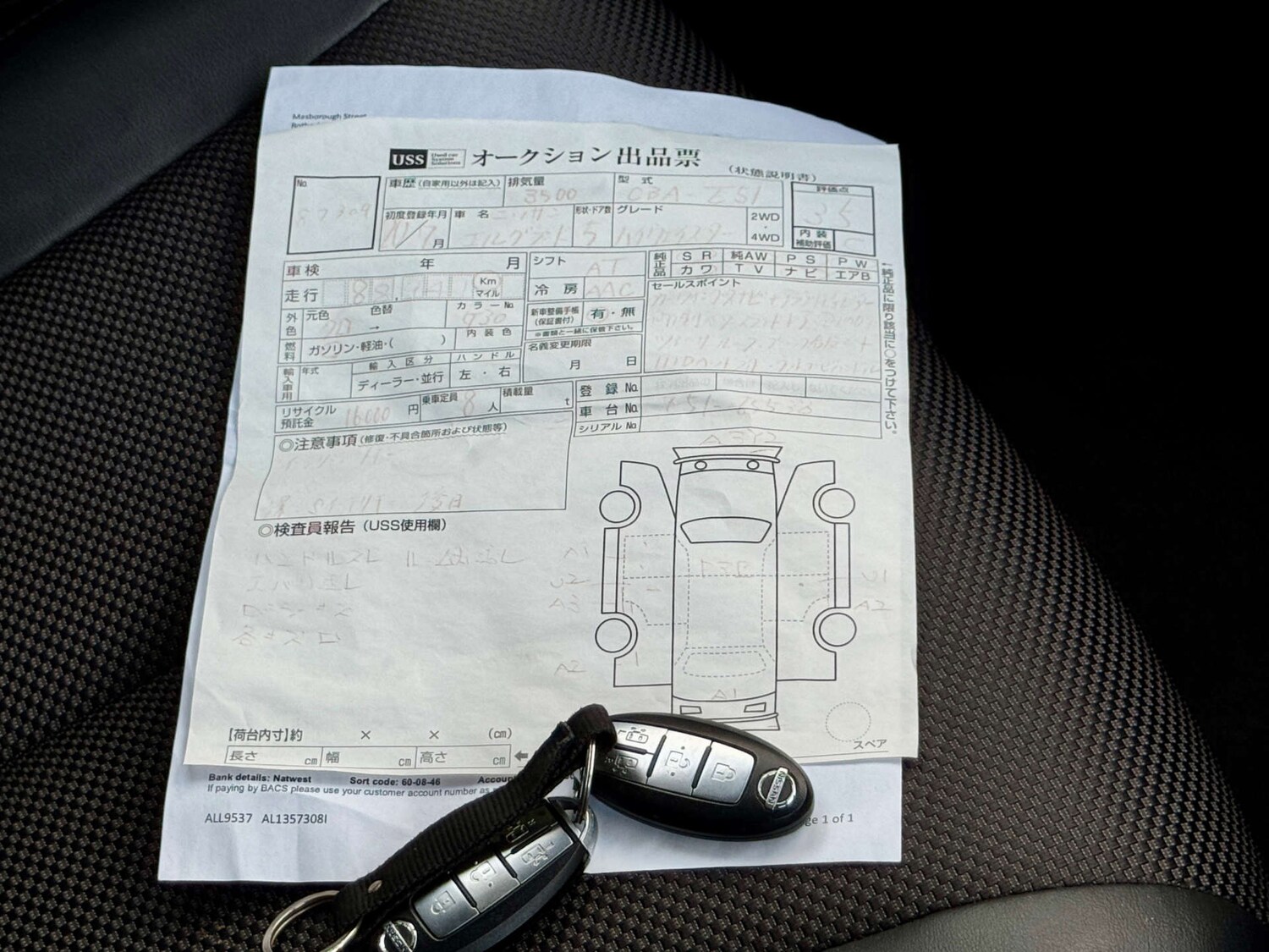 Used Nissan Elgrand 2024 for sale - 77413349: Photo 53