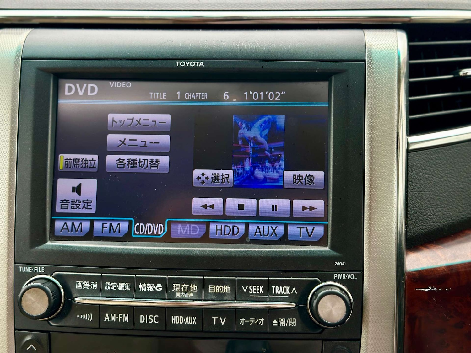 Vehicle 14