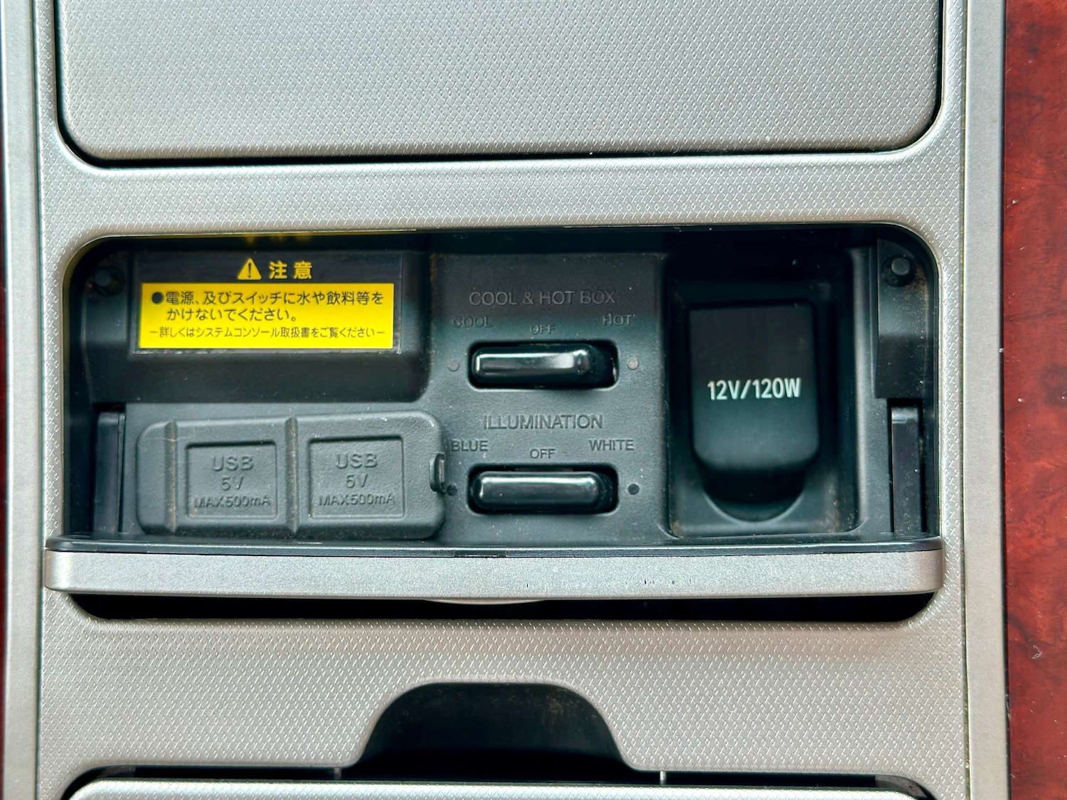 Vehicle 51