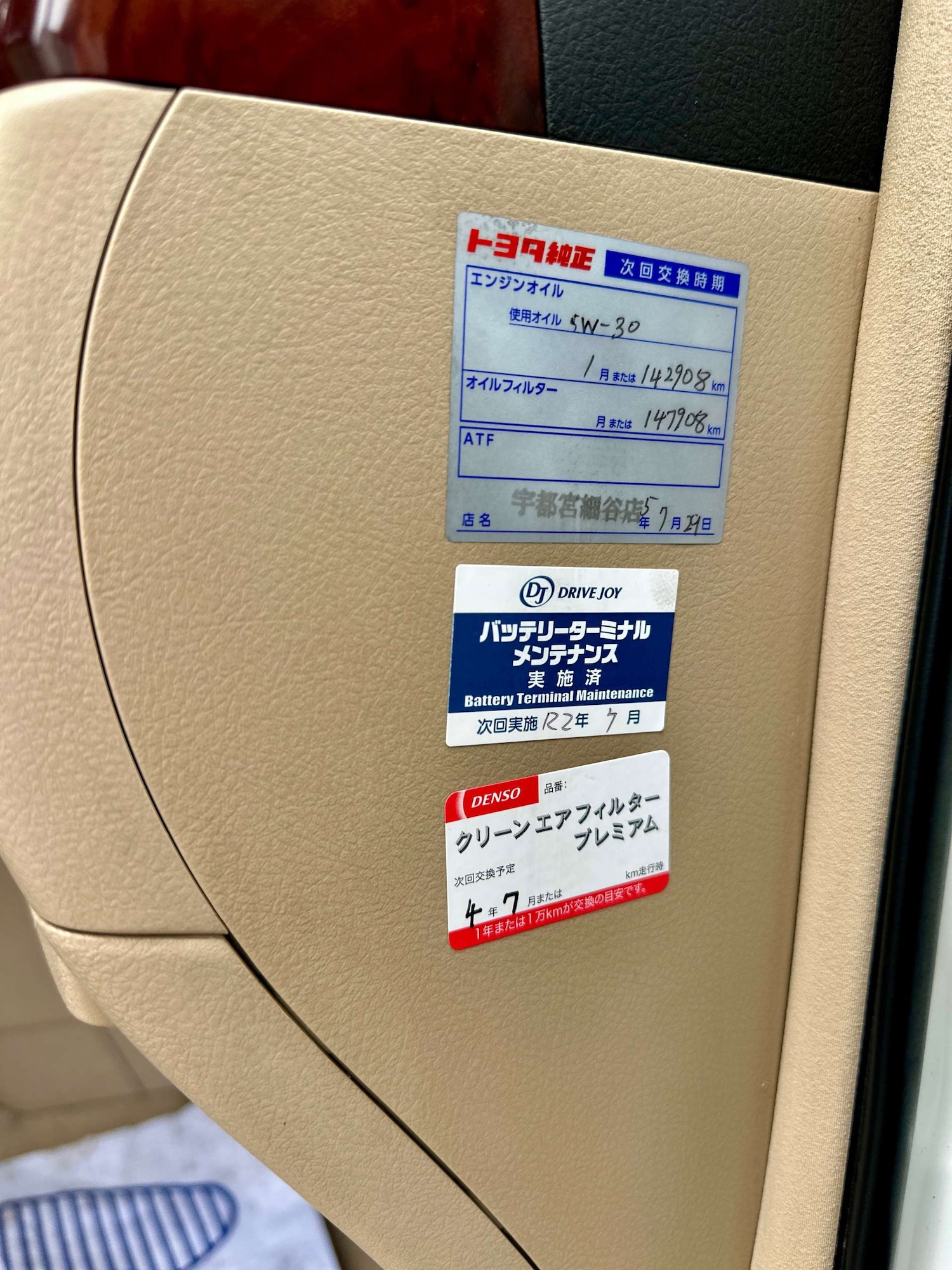 Vehicle 64