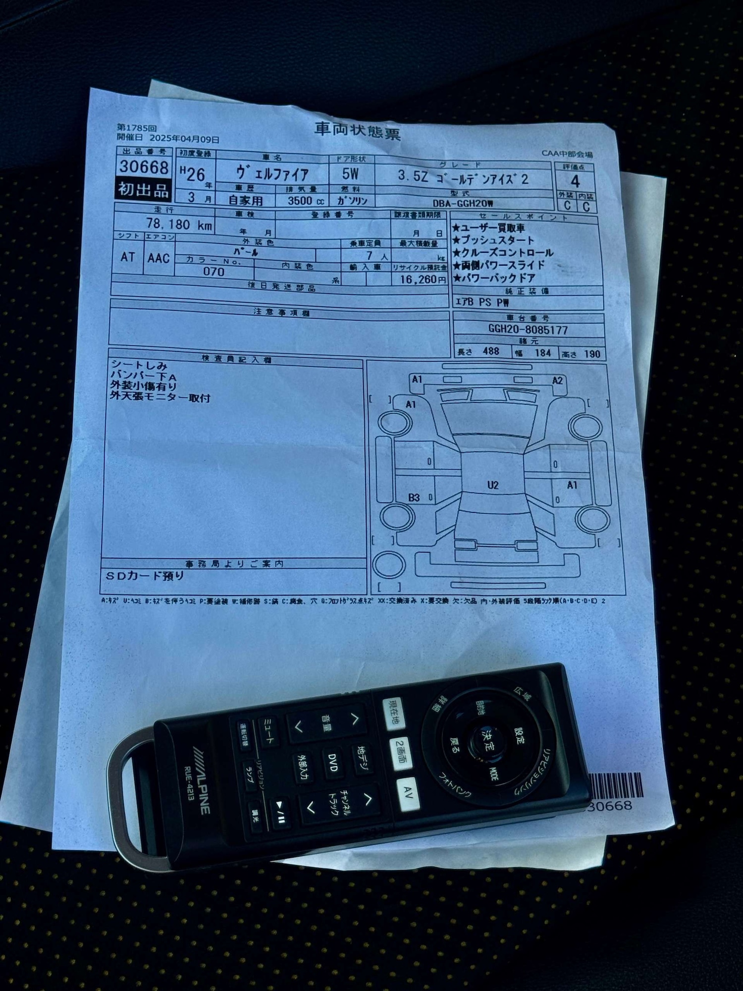 Used Toyota Vellfire 2014 for sale - 77437691: Photo 55