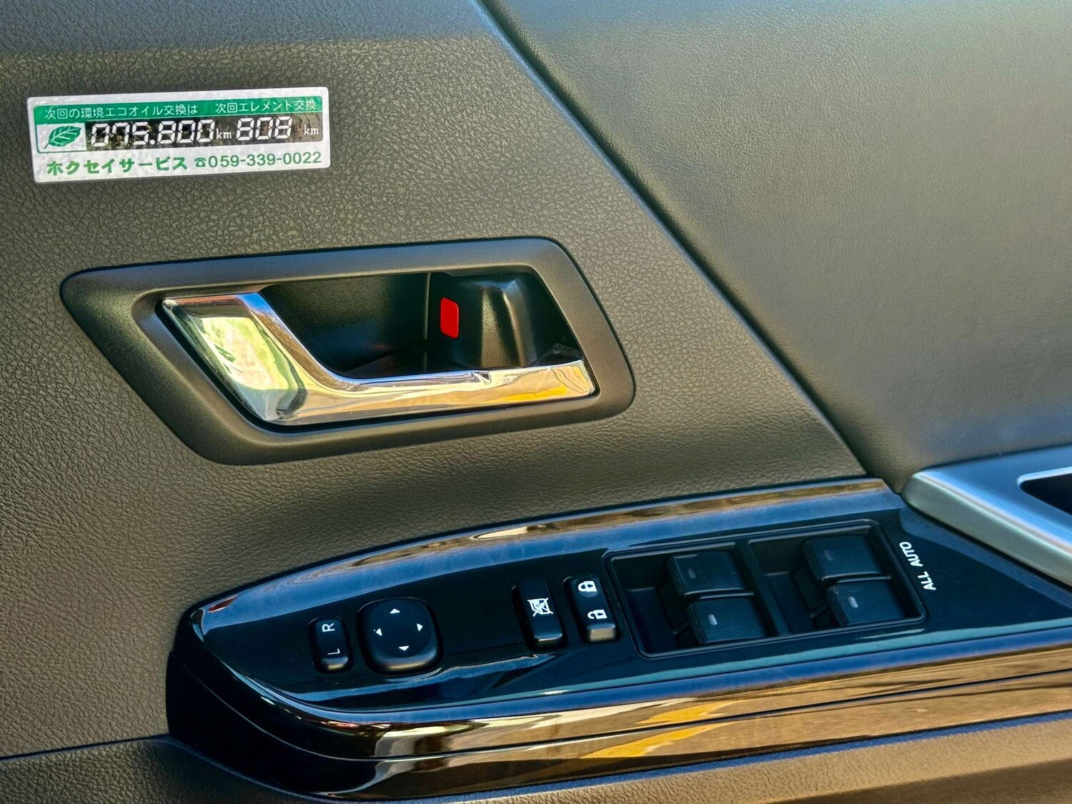 Used Toyota Vellfire 2014 for sale - 77437691: Photo 79