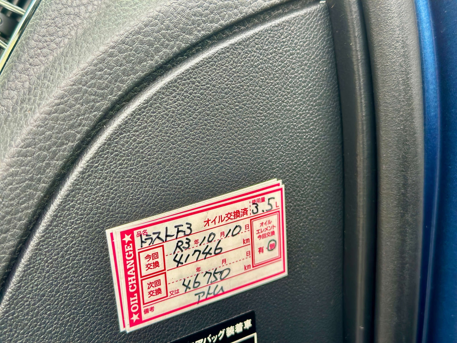 Used Volkswagen Polo 2024 for sale - 77003470: Photo 57