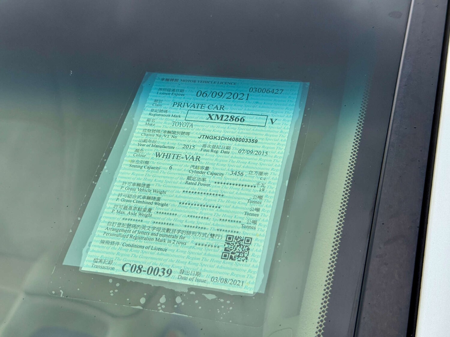 Used Toyota Alphard 2015 for sale - 77504104: Photo 39